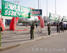 ؟(z��)�κ�ʹ��׌�҂�վ���˕�(hu��)��(ch��ng)��