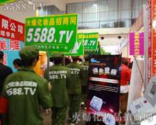 �h(yu��n)ȥ�����_��,���µ���5588.TV��������Ӱ