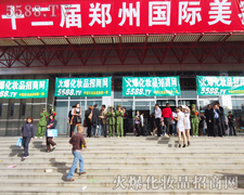 �𱬻��yƷ�����������I(y��)���[��ӭ�Ӵ��