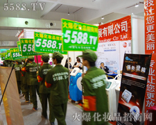 ����yʮ�ƏV����(d��ng)�r