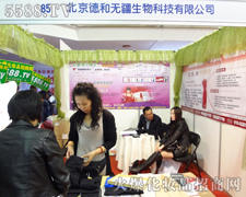 �����º͟o������Ƽ����޹�˾��22���������I(y��)���[��(hu��)��