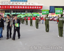 �����������^��ƴ��