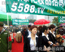 �V��������(hu��)���𱬵���Ӱ�o̎����