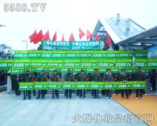 �e�O������Mȡ-�𱬻��yƷ���̾W(w��ng)��5588.TV��