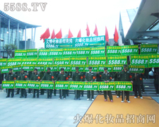 ���Ż𱬻��yƷ���̾W(w��ng)��һ������(chu��ng)�����E