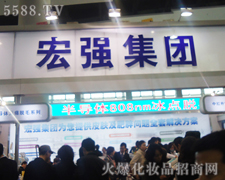 �����ꏊ�����g(sh��)���޹�˾-��34�ÏV��������