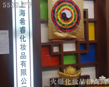 �Ϻ�ϣ�����yƷ���޹�˾-��34�ÏV��������