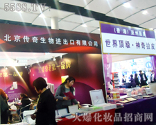 �����������﹤�̿Ƽ����޹�˾-��34�ÏV��������(hu��)