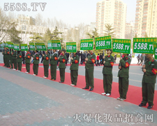 �иɄ������J�ŵĻ𱬻��yƷ���̾W(w��ng)