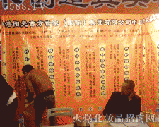 ���ꖹ�ŷ����ң������F(tu��n)���޹�˾�ڵ�18�ñ������I(y��)���[��(hu��)������