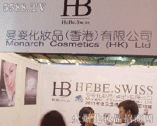 ���˻��yƷ����ۣ����޹�˾�\(ch��ng)�д���������