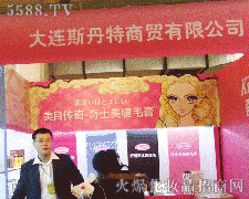 �Ϻ��Ÿ�˹�����yƷ��˾�\(ch��ng)�д���������