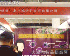 ��������܎��ʯ���g(sh��)�_(k��i)�l(f��)���޹�˾��������