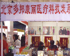 ���������t(y��)���Ƽ����޹�˾�\�д���������