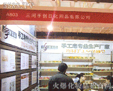 �����ք�(chu��ng)��Ʒ�ջ���Ʒ���޹�˾�\�д���������