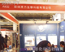 �����л�������Ƽ����޹�˾�\�д���������