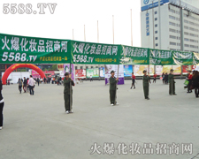 ��һ���G��M���Ļ𱬻��yƷ���̾W(w��ng)��