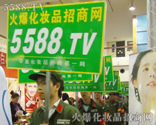 �cȼ�F꠼�������𱬺Ȳ�