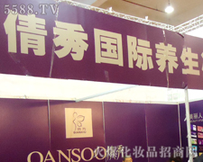 ����ٻ���������޹�˾��չ21���������I(y��)���[��(hu��)