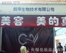 ����n������Ƽ�����؟(z��)�ι�˾�\(ch��ng)�д�������