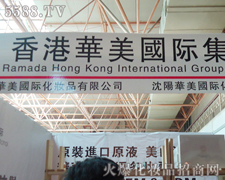 ���(y��ng)�A�����yƷ���޹�˾������