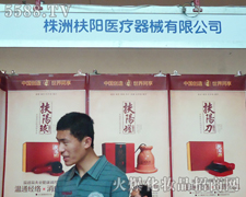 ���޷��(y��ng)�t(y��)����е���޹�˾��չ21���������I(y��)���[��(hu��)