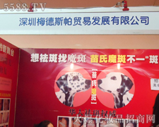 ����÷��˹���Q(m��o)�װl(f��)չ���޹�˾������