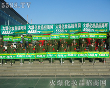 ��������𱬻��yƷ���̄��ڱص�