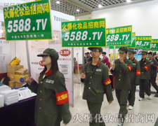 ͦ�����š�����ǰ����ɹ���