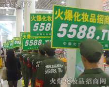 5588.TV�͏S�ҹ�ͬ����������I(y��)���[��