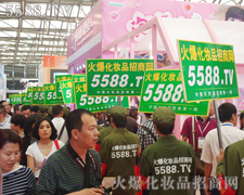 ������������Ⱥ�У�5588.TV�������������@�۵���