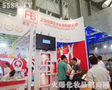 �Ϻ���������Ƽ����޹�˾��������