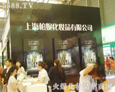 �Ϻ����ݻ��yƷ���޹�˾��������-�Ϻ�CBE