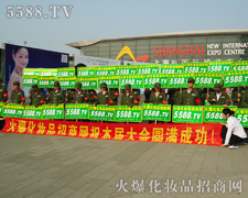 �𱬾W(w��ng)�������Є�(d��ng)��չʾ��������ƏV