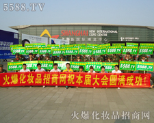 ����ƴ���Ļ��������ъ^��(zh��n)�ڕ�(hu��)��(ch��ng)��