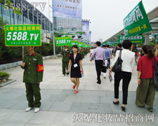 �𱬾��񣺲�η�D�y������ƴ��