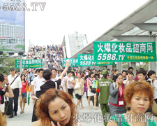 5588.TV���ˈ�����Ⱥ�Զ���վ��