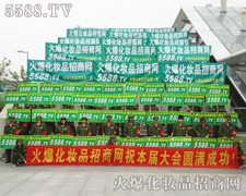 �V���������𱬻��yƷ���̾W(w��ng)�����(du��)���Ӱ