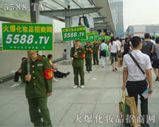 �𱬻��yƷ���̾W�c��չ��I(y��)��һ��