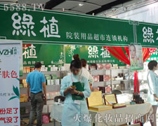 �V�ݾGֲ���yƷ���޹�˾��35�ÏV�����������̼���