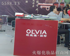 �V�ݚWޱ�Ż��yƷ���޹�˾��35�ÏV��������(hu��)