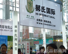 ��ۺ����������޹�˾��35�ÏV��������(hu��)