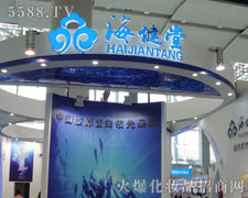 �Ϻ������ü��F(tu��n)���޹�˾��35�ÏV��������������