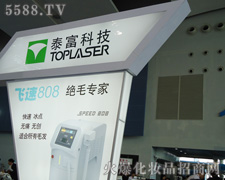 �V��̩����������O(sh��)�����޹�˾��35�ÏV��������