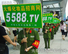 �V�����������»𱬈F(tu��n)�(du��)�^�������E