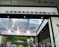 ����ʥ�Z�������w���޹�˾��35�ÏV��������������