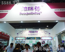 �|ݸ������Ԋ�Q(m��o)�����޹�˾��35�ÏV��������������