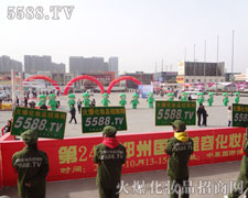 ���������������Ļ𱬾W(w��ng)��