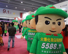 �𱬈F(tu��n)�(du��)������ֱǰ