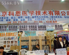 �����ƶ���23���������I(y��)���[��(hu��)�ϻ�����